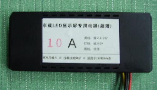 供应车载超薄电源